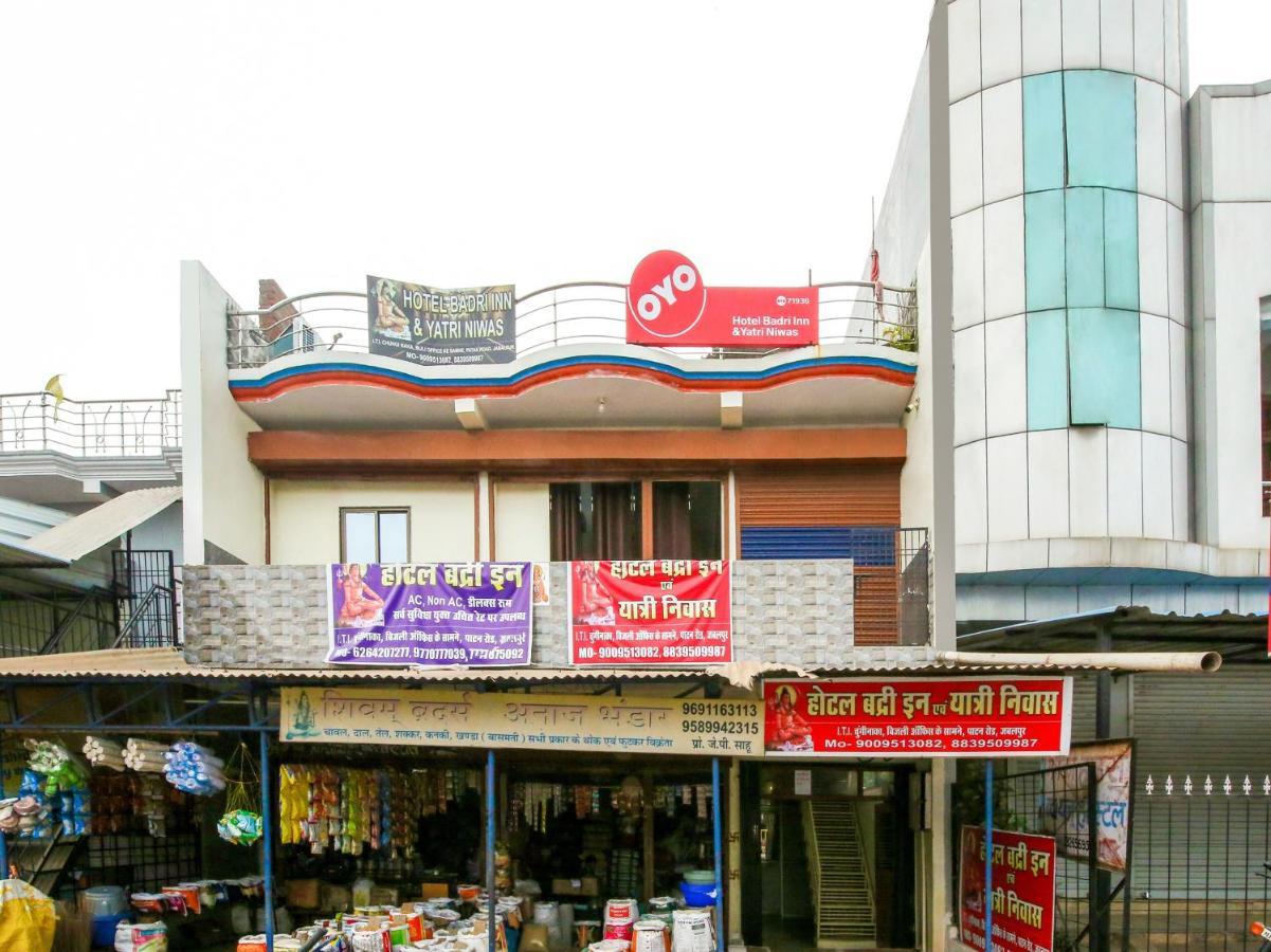 Oyo Hotel Badri Inn & Yatri Niwas Jabalpur Zewnętrze zdjęcie